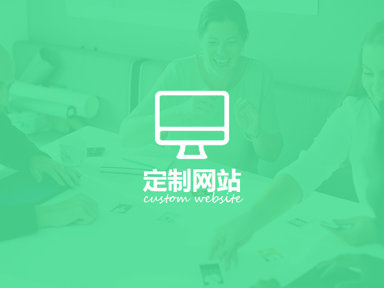 成都企業(yè)網站建設到底有沒有必要？企業(yè)網站建設用有嗎？_成都網站建設思樂科技